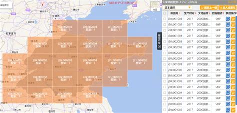 地理尺|国家基础地理信息数据库